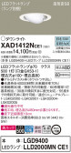 Panasonic 饤 XAD1412NCE1