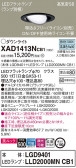 Panasonic 饤 XAD1413NCB1