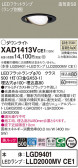 Panasonic 饤 XAD1413VCE1