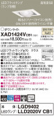 Panasonic 饤 XAD1424VCB1