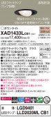 Panasonic 饤 XAD1433LCB1