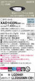 Panasonic 饤 XAD1433NCB1