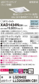 Panasonic 饤 XAD1434NCB1