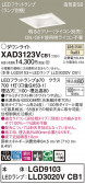 Panasonic 饤 XAD3123VCB1