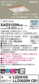 Panasonic 饤 XAD3125NCB1