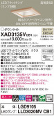 Panasonic 饤 XAD3135VCB1