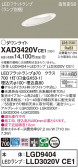 Panasonic 饤 XAD3420VCE1