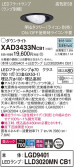 Panasonic 饤 XAD3433NCB1