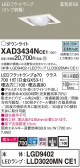 Panasonic 饤 XAD3434NCE1