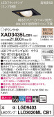 Panasonic 饤 XAD3435LCB1