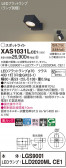 Panasonic ݥåȥ饤 XAS1031LCE1