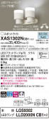 Panasonic ݥåȥ饤 XAS1302NCB1