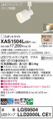 Panasonic ݥåȥ饤 XAS1504LCE1