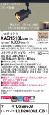 Panasonic ݥåȥ饤 XAS1513LCB1