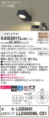 Panasonic ݥåȥ饤 XAS3011LCE1
