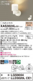 Panasonic ݥåȥ饤 XAS3024LCE1