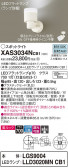 Panasonic ݥåȥ饤 XAS3034NCB1