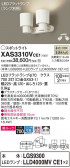 Panasonic ݥåȥ饤 XAS3310VCE1