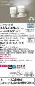 Panasonic ݥåȥ饤 XAS3312NCE1