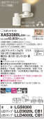 Panasonic ݥåȥ饤 XAS3380LCB1