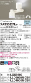 Panasonic ݥåȥ饤 XAS3382NCB1