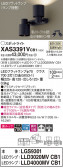 Panasonic ݥåȥ饤 XAS3391VCB1