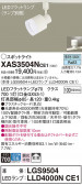 Panasonic ݥåȥ饤 XAS3504NCE1