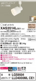 Panasonic ݥåȥ饤 XAS3514LCE1