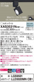 Panasonic ݥåȥ饤 XAS3531NCB1