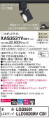 Panasonic ݥåȥ饤 XAS3531VCB1
