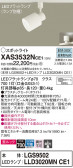 Panasonic ݥåȥ饤 XAS3532NCE1