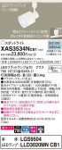 Panasonic ݥåȥ饤 XAS3534NCB1
