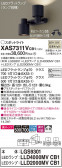 Panasonic ݥåȥ饤 XAS7311VCB1