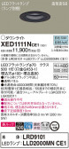 Panasonic ƥꥢ饤 XED1111NCE1