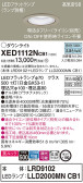 Panasonic ƥꥢ饤 XED1112NCB1