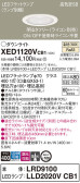 Panasonic ƥꥢ饤 XED1120VCB1