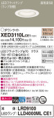 Panasonic ƥꥢ饤 XED3110LCE1