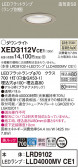 Panasonic ƥꥢ饤 XED3112VCE1
