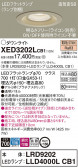 Panasonic ƥꥢ饤 XED3202LCB1