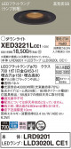 Panasonic ƥꥢ饤 XED3221LCE1