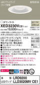 Panasonic ƥꥢ饤 XED3230VCE1