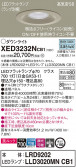 Panasonic ƥꥢ饤 XED3232NCB1