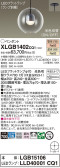 Panasonic ڥ XLGB1402CQ1
