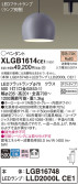 Panasonic ڥ XLGB1614CE1