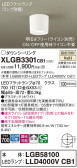 Panasonic 󥰥饤 XLGB3301CB1