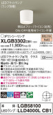 Panasonic 󥰥饤 XLGB3302CB1