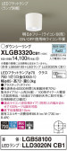 Panasonic 󥰥饤 XLGB3320CB1