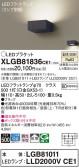 Panasonic ֥饱å XLGB81836CE1