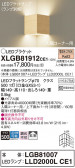 Panasonic ֥饱å XLGB81912CE1