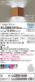 Panasonic ֥饱å XLGB81915CB1